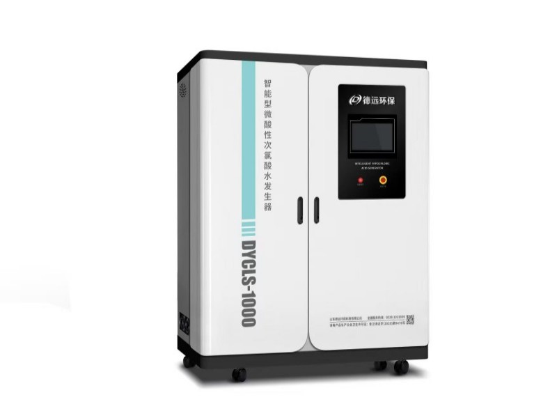 微酸性次氯酸水發(fā)生器